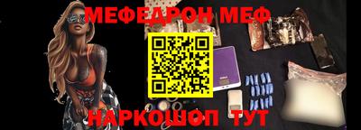 молекула духа Канаш
