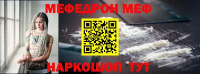 молекула духа Канаш