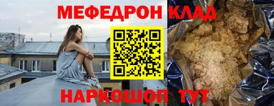 молекула духа Канаш