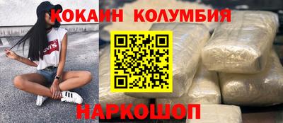метамфетамин Кандалакша