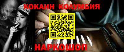 молекула духа Канаш