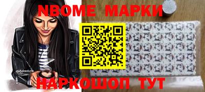 молекула духа Канаш