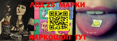 молекула духа Канаш