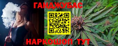метамфетамин Кандалакша