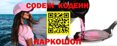 молекула духа Канаш