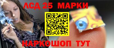 молекула духа Канаш