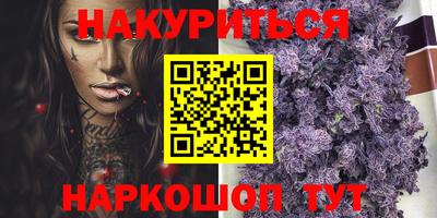 молекула духа Канаш