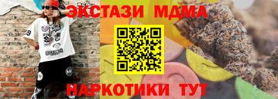 молекула духа Канаш