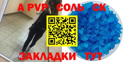 метамфетамин Кандалакша