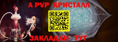 молекула духа Канаш