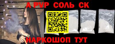 метамфетамин Кандалакша