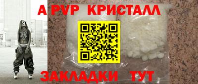 молекула духа Канаш