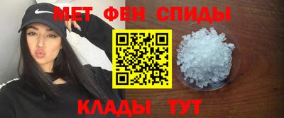 метамфетамин Кандалакша