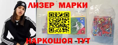 метамфетамин Кандалакша