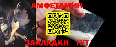 бошки Камышлов