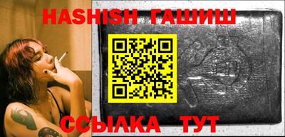 метамфетамин Кандалакша