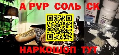бошки Камышлов