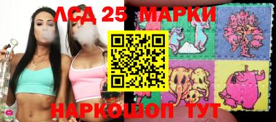 метамфетамин Кандалакша