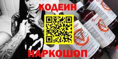 бошки Камышлов