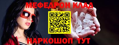 бошки Камышлов