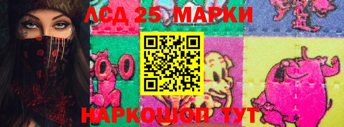 ЛСД экстази ecstasy  Лсд 25 экстази ecstasy  Северодвинск  ЛСД экстази  Вход с VPN 