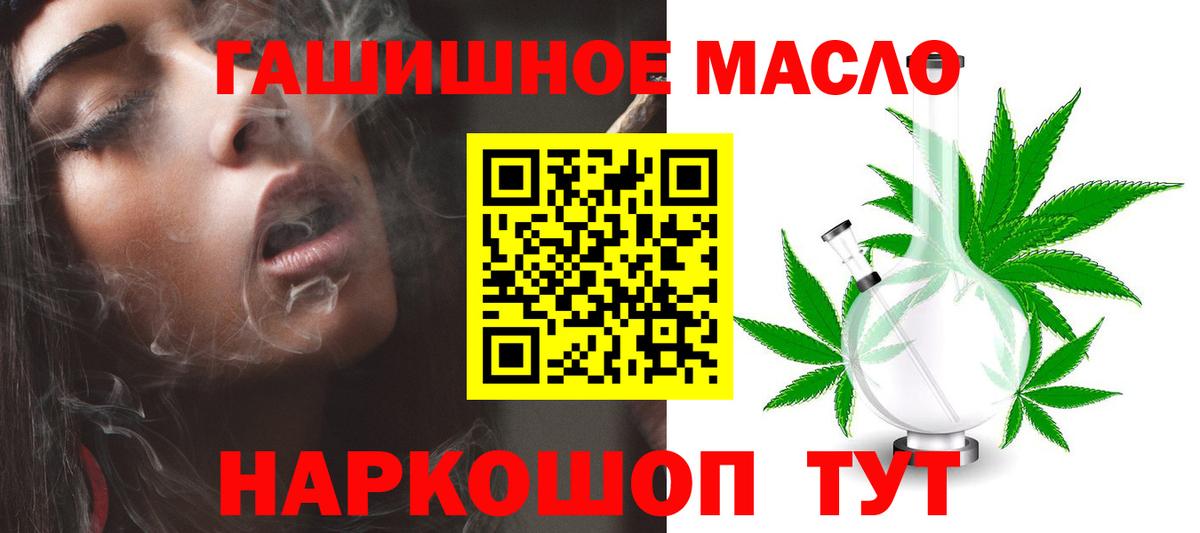 Дистиллят ТГК Wax Северодвинск